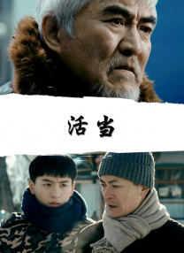 滨州渤海国风检验检测有限公司